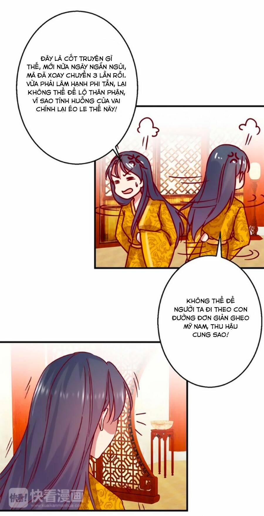 Hoàng Thượng Ở Trên, Thần Ở Dưới: Chapter 4