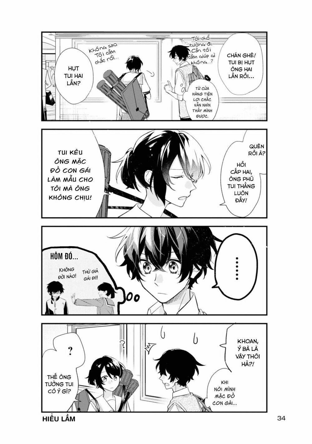 Sasaki To Miyano: Chapter 20