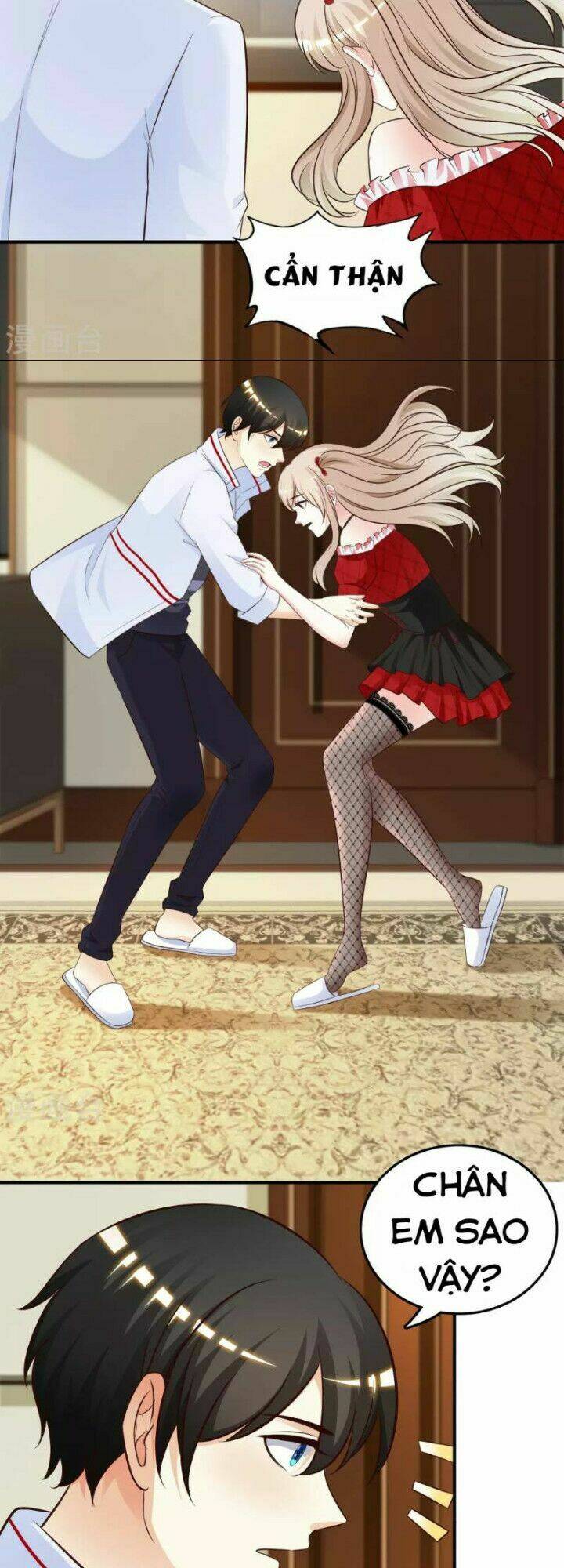 Tối Cường Vận Đào Hoa: Chapter 31