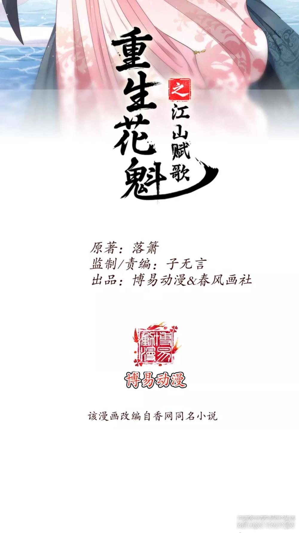 Hoa Khôi Trọng Sinh: Chapter 6