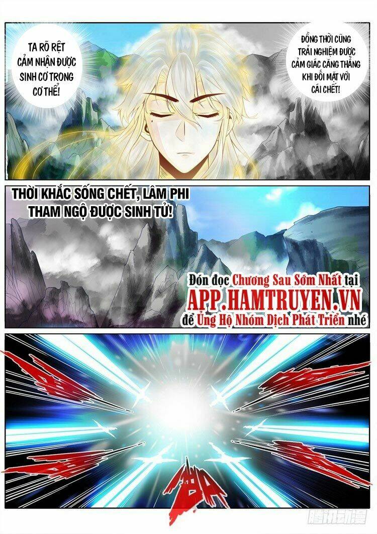 Chư Thiên Ký: Chapter 261