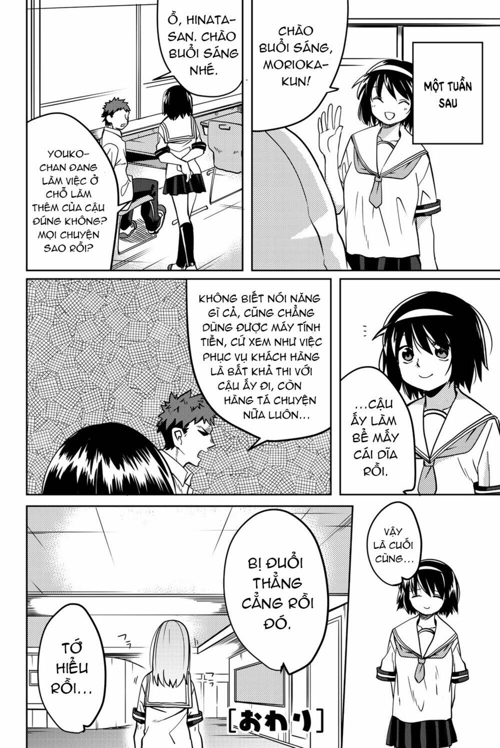 Yoko-San, Sugari Yoru: Chapter 12