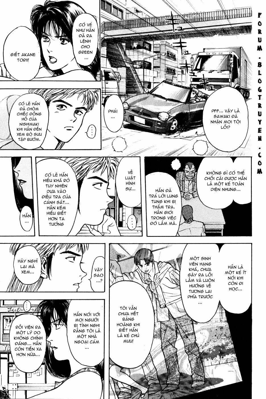 Psychometrer Eiji: Chapter 25