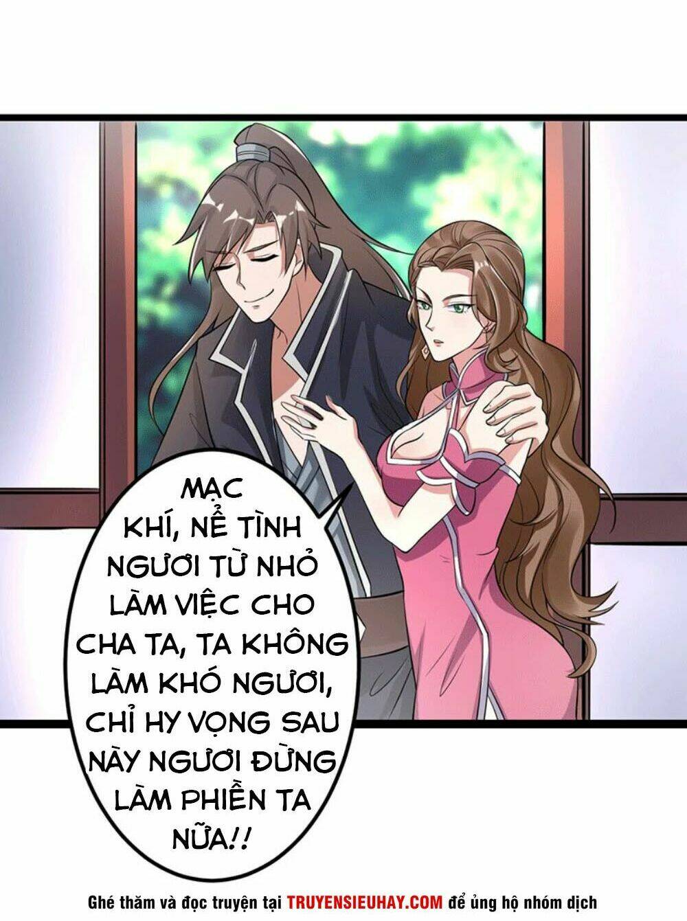 Ta Có Một Bộ Hỗn Độn Kinh: Chapter 1
