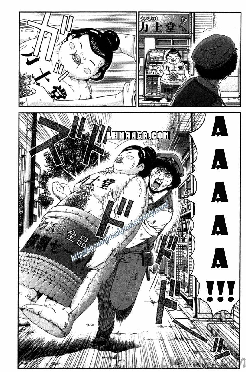 Ino-Head Gargoyle: Chapter 17