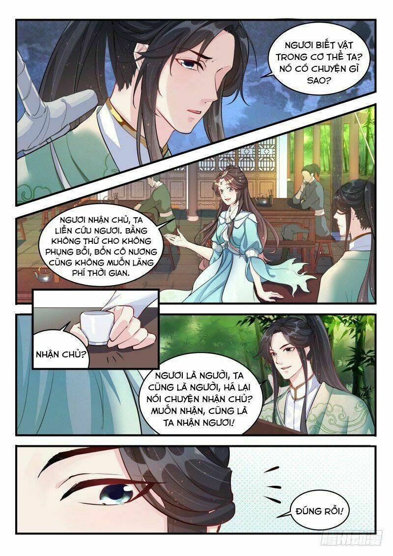 Công Đức Ấn: Chapter 2