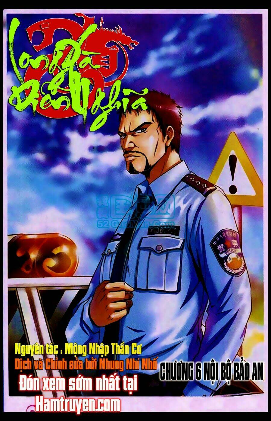 Long Xà Diễn Nghĩa: Chapter 6