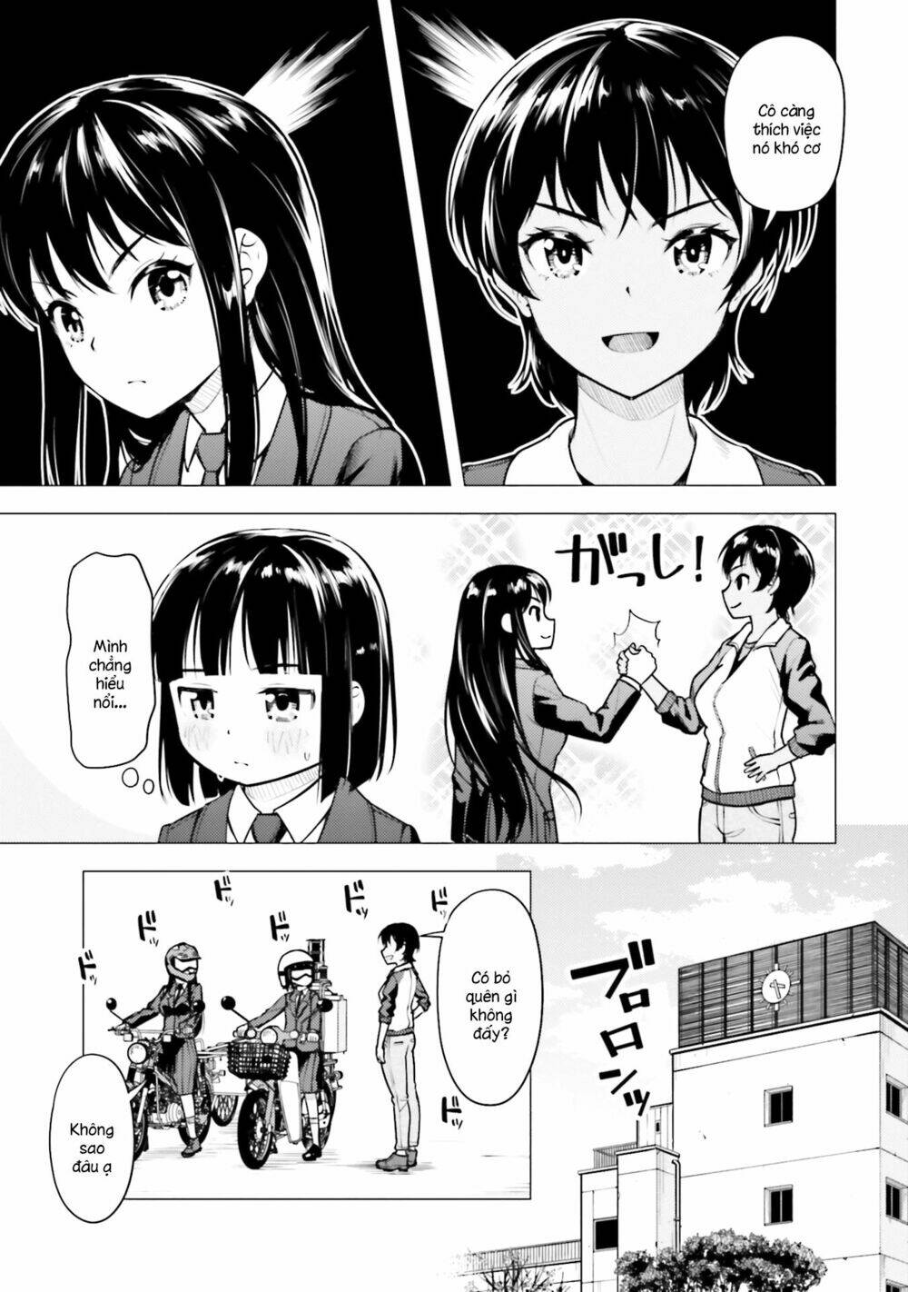 Super Cub: Chapter 16