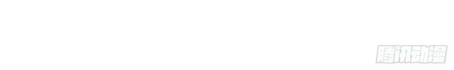 Ta Có Thanh Đại Thần Kiếm: Chapter 3