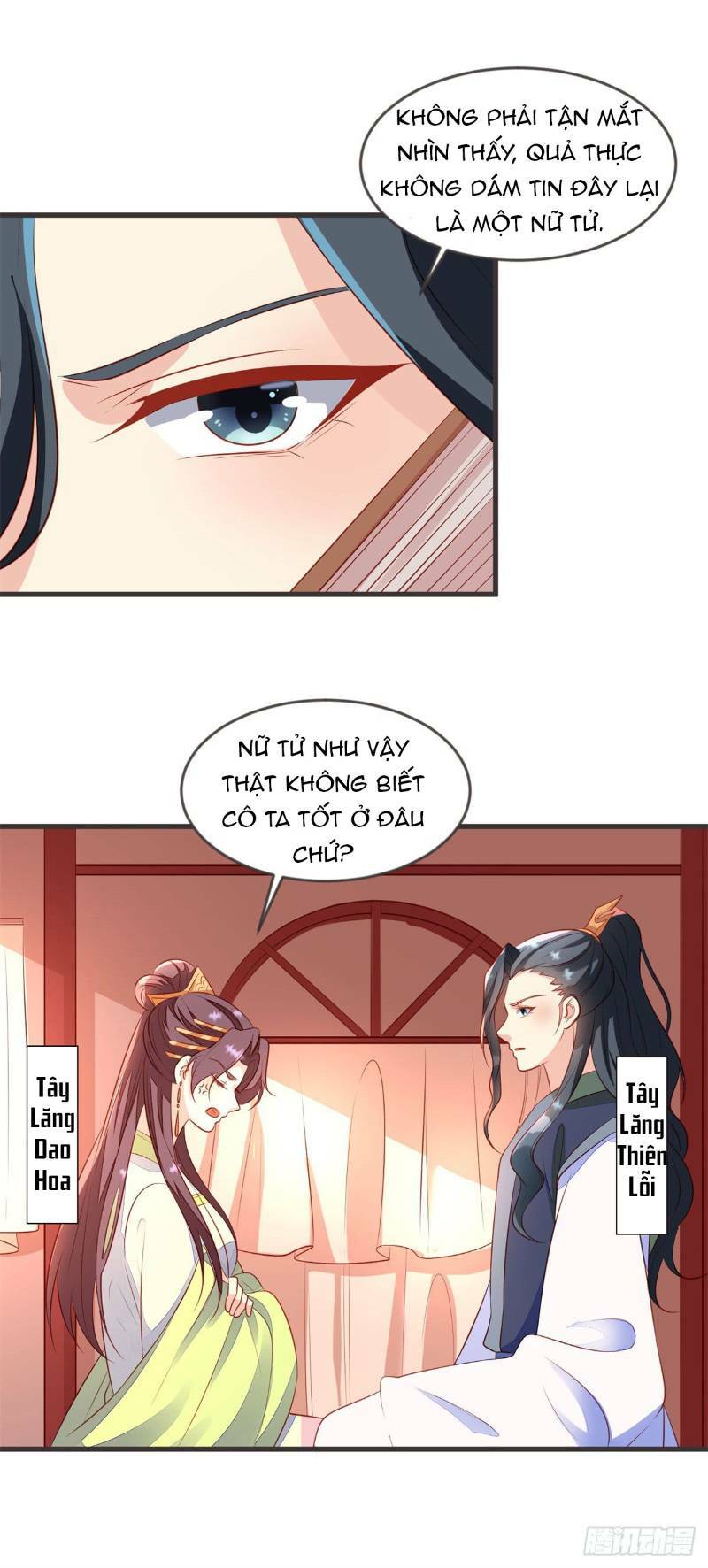 Đế Hoàng Chi Thần Y Khí Phi: Chapter 32