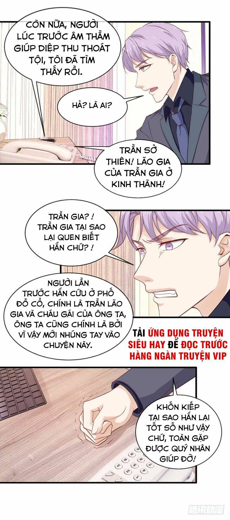 Chung Cực Thấu Thị Nhãn: Chapter 111