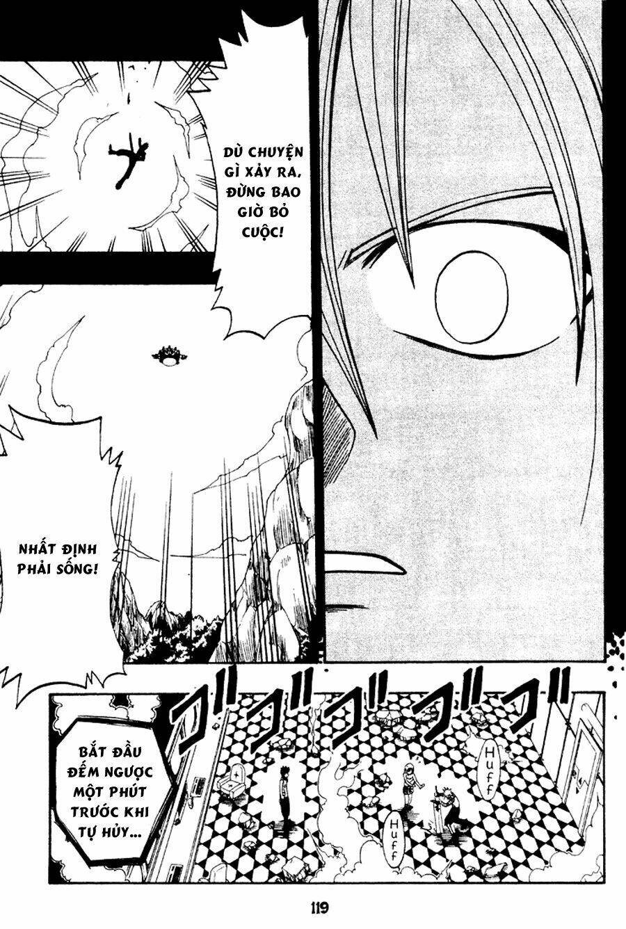 Rave Master: Chapter 36