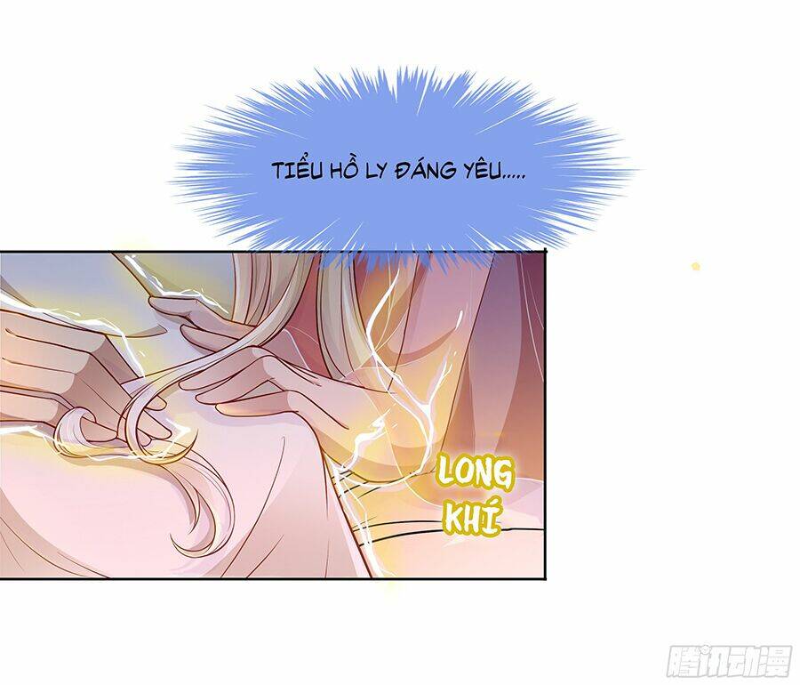 Vương Phi Thật Uy Vũ: Chapter 31.1