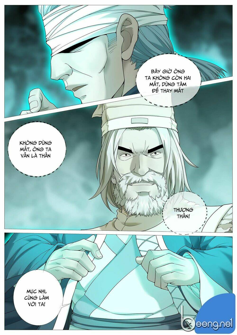 Mục Thần Ký: Chapter 23