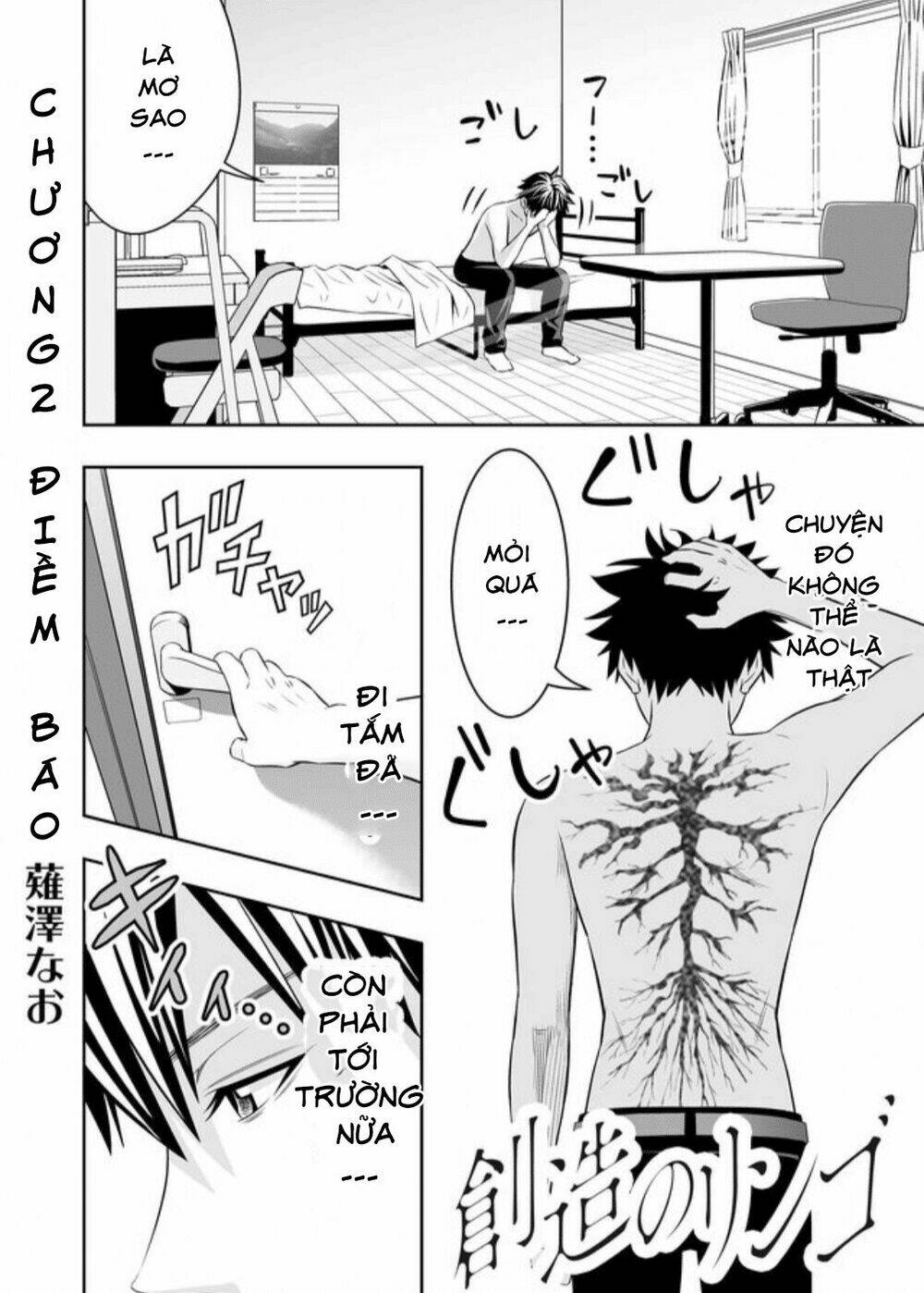 Souzou No Ringo: Chapter 2