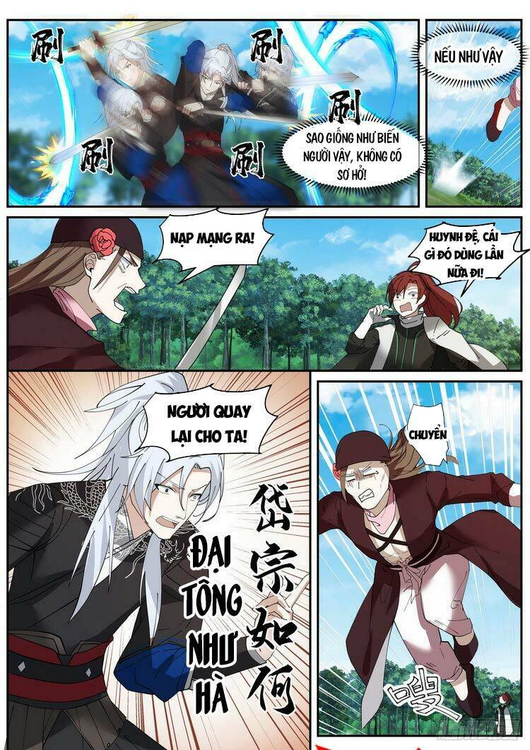 Ta Có Thể Lấy Ra Độ Thành Thục: Chapter 29