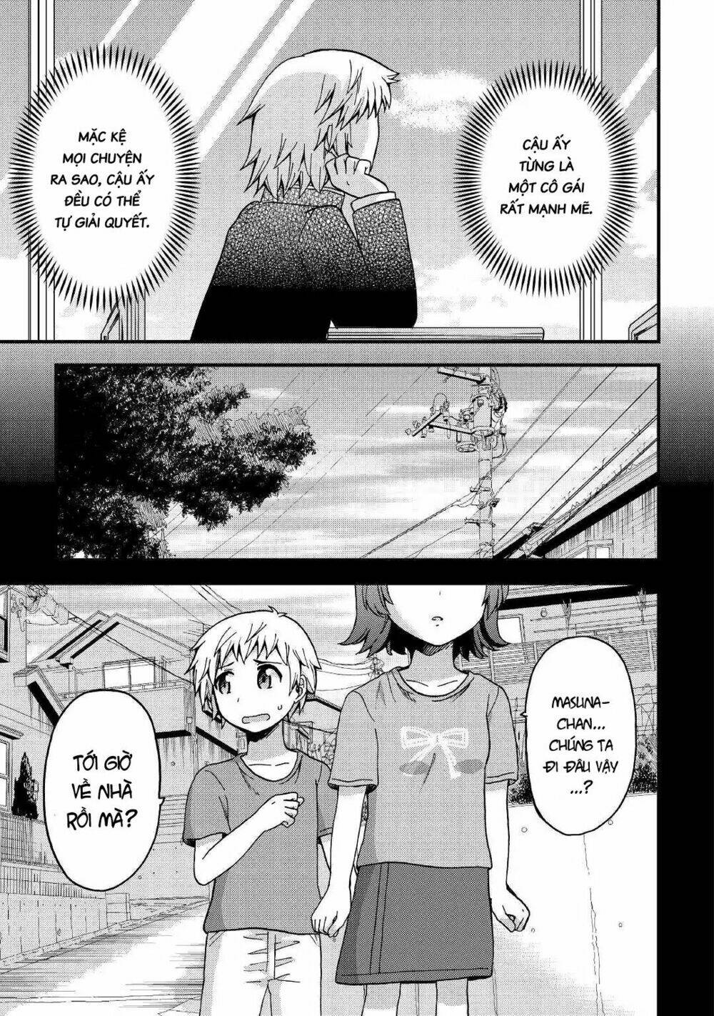 Urami-San Wa Kyou Mo Ayaui: Chapter 2