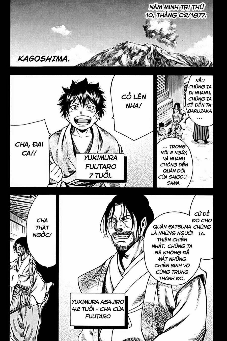 Yukikaze: Chapter 17