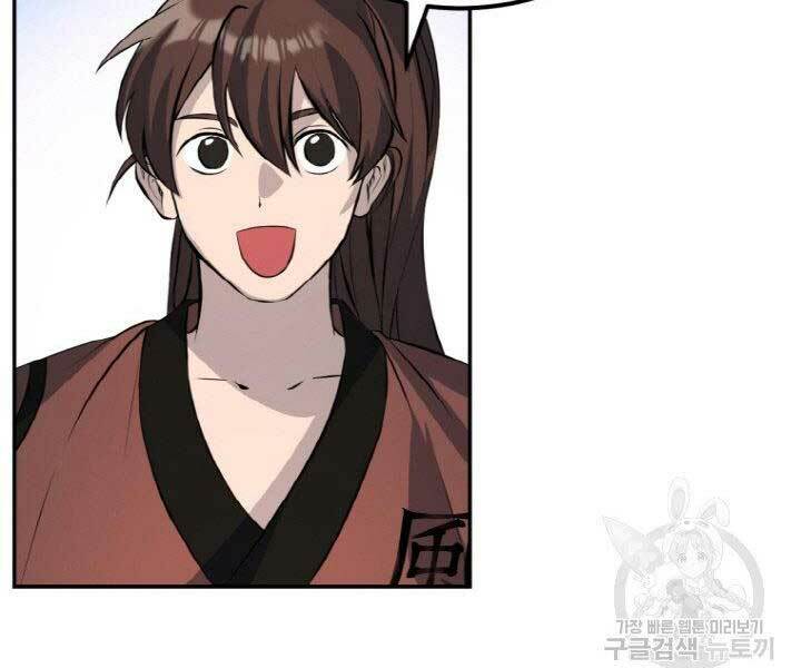 Thiên Hạ Đệ Nhất Phiêu Sĩ: Chapter 14