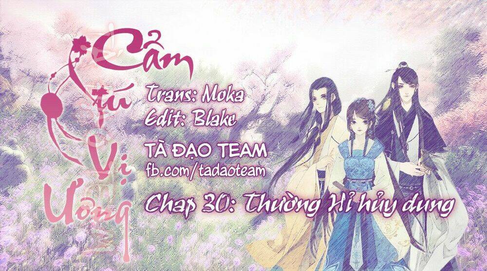 Cẩm Tú Vị Ương: Chapter 30