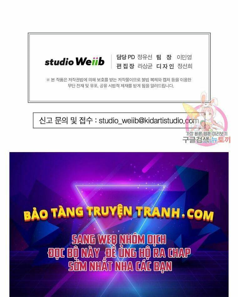 Các Chòm Sao Chỉ Chú Ý Mình Tôi: Chapter 30