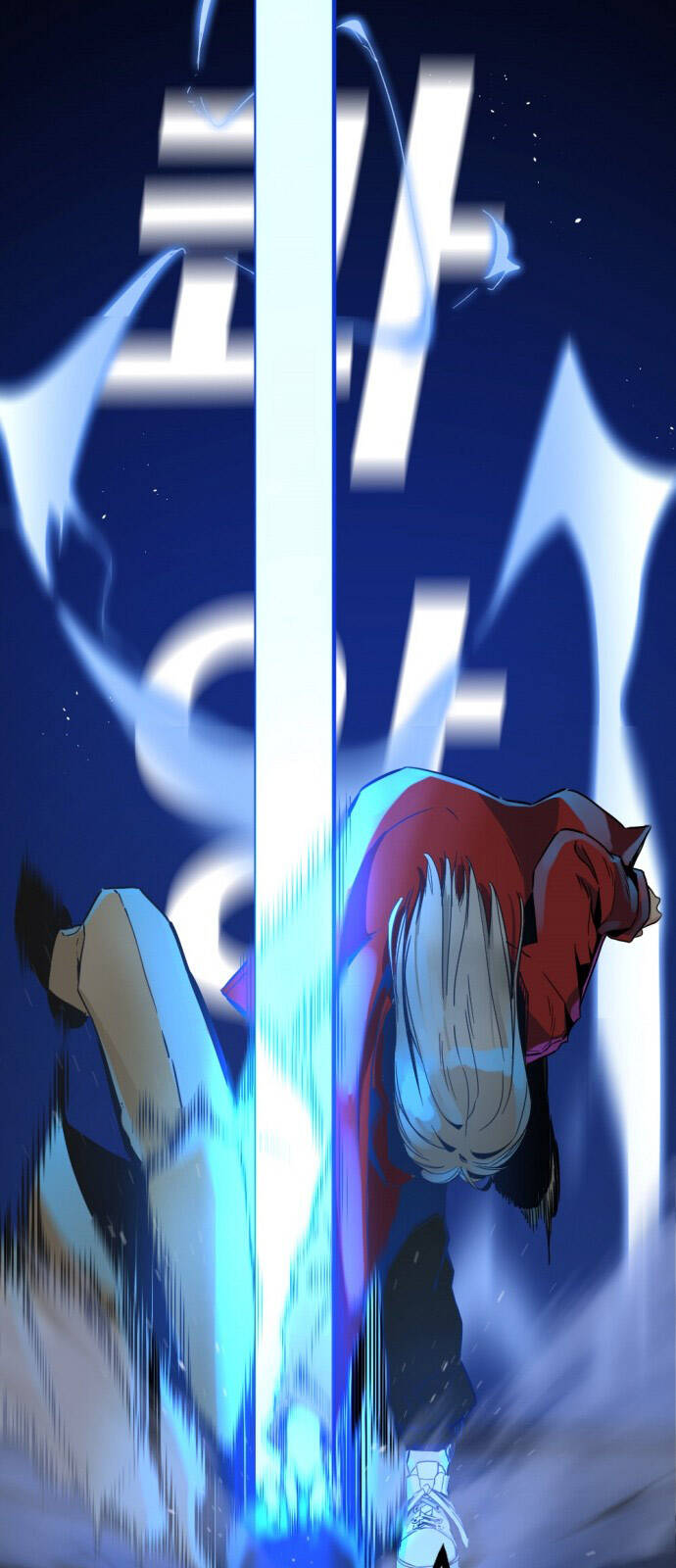 Hero Killer Boom: Chapter 2