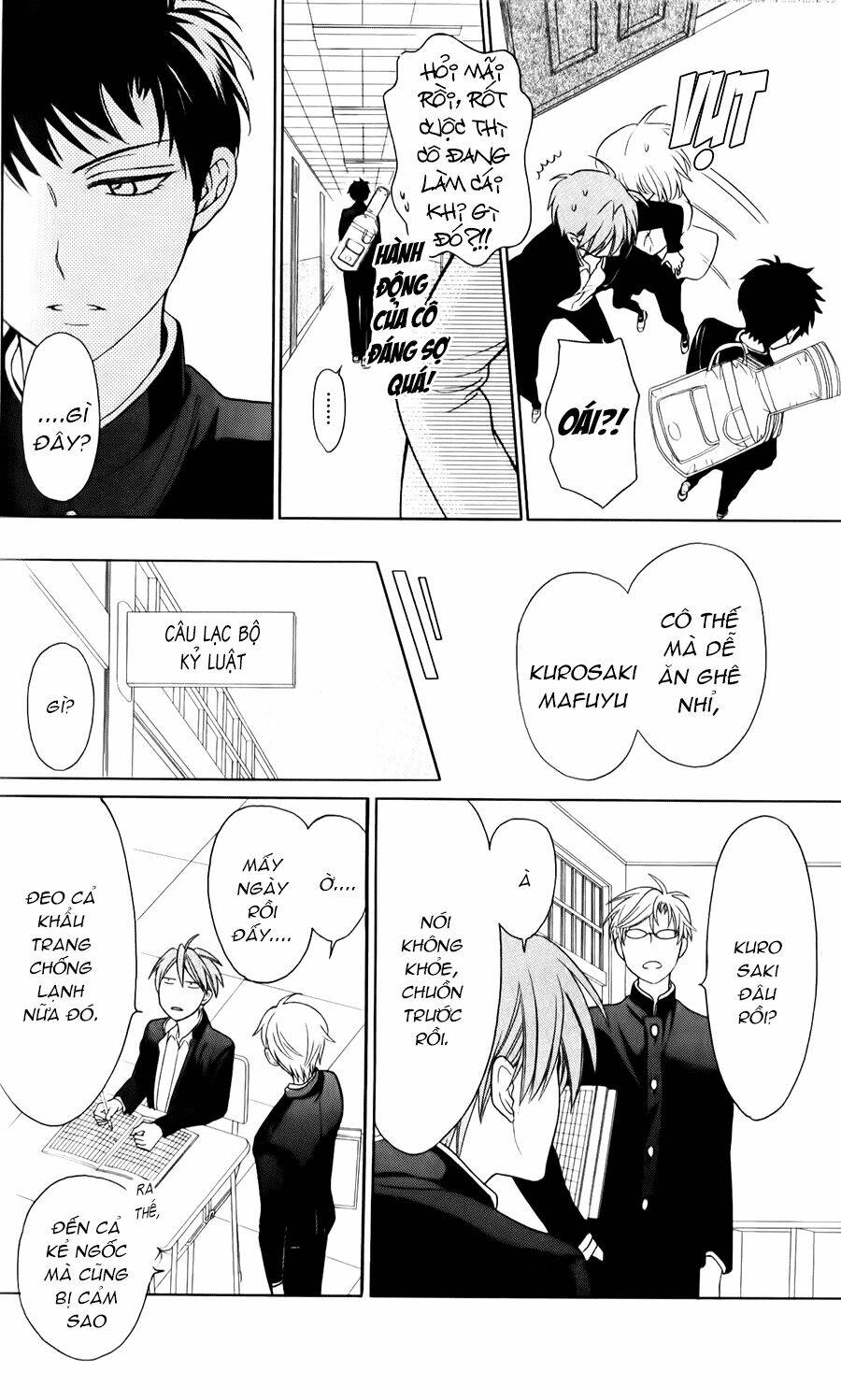 Thầy Giáo Của Tôi: Chapter 61