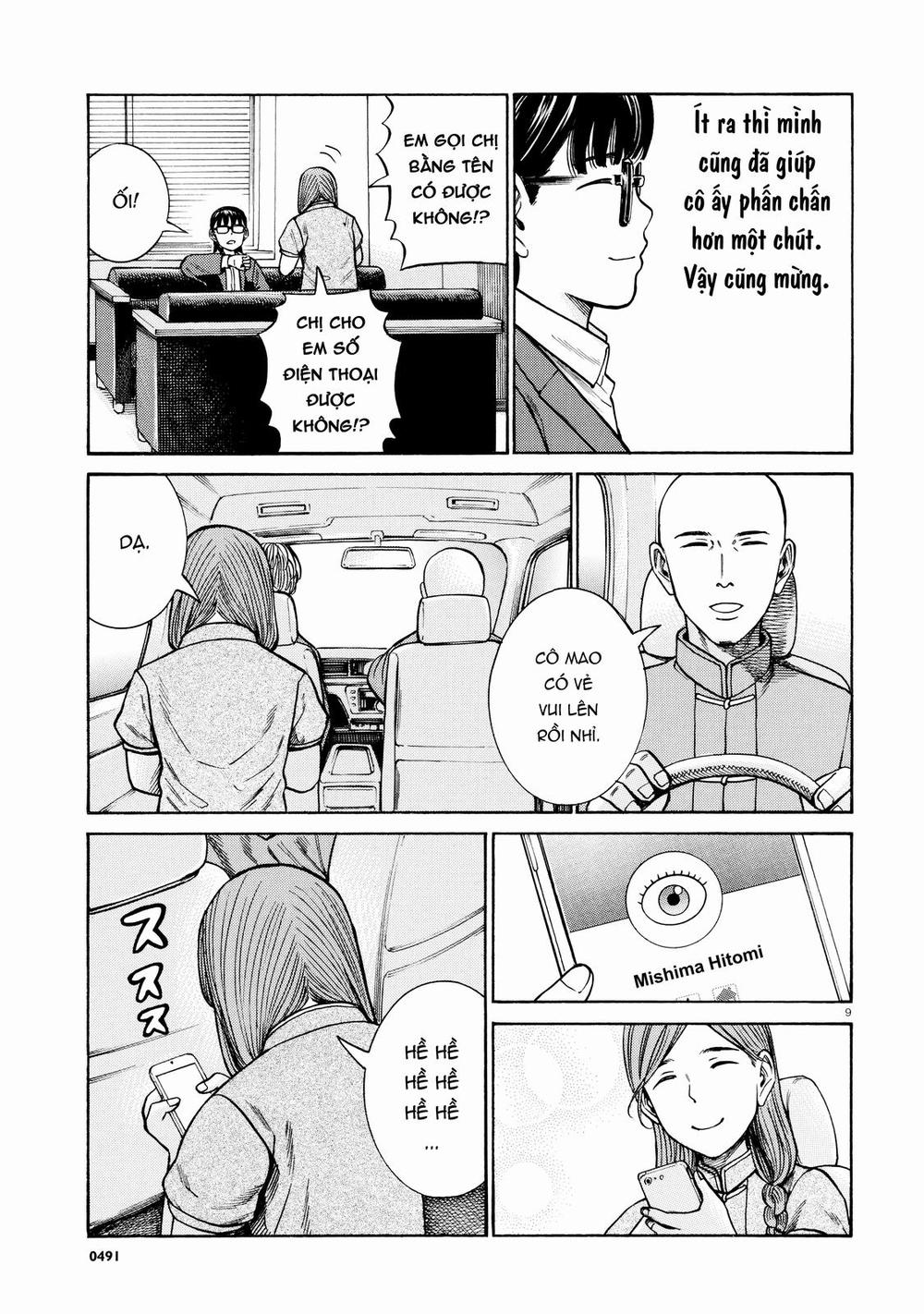 Não Phẳng Siêu Năng Lực: Chapter 70