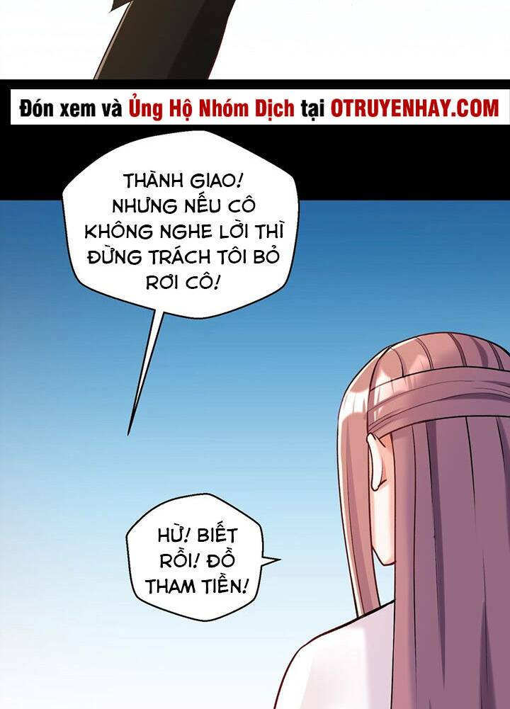 Đại Ma Pháp Sư Dựa Vào Muội Tử Trừ Ma: Chapter 12