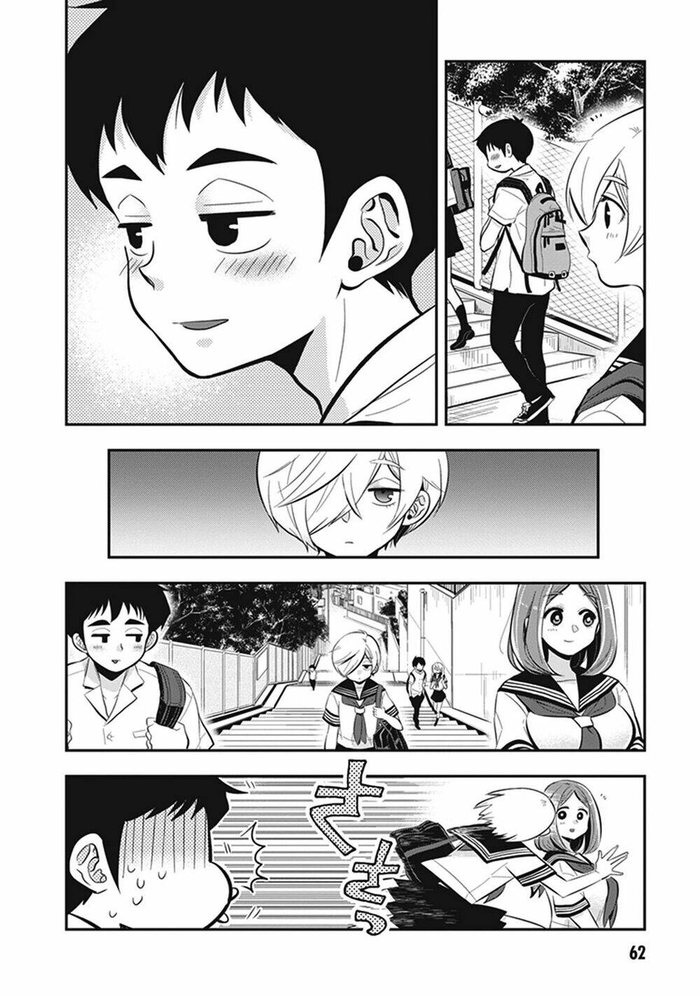 Giri-Giri Saegiru Katagirisan: Chapter 6