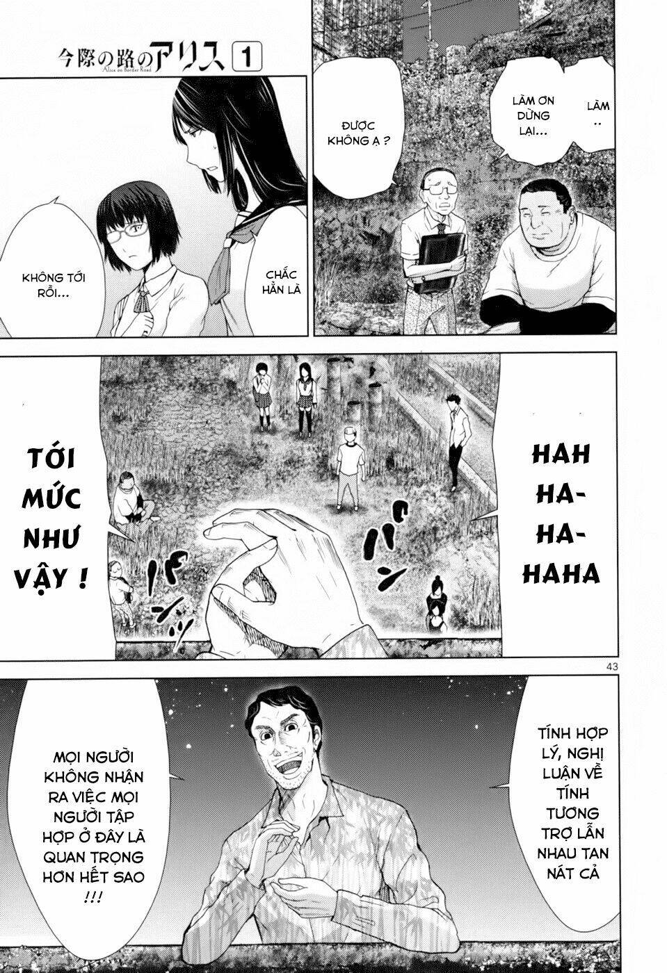 Imawa No Michi No Alice: Alice On Border Road: Chapter 1.5