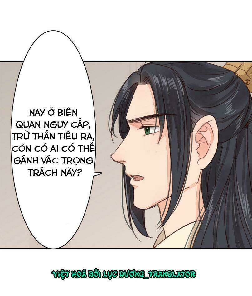 Chỉ Phu Vi Thê: Chapter 53