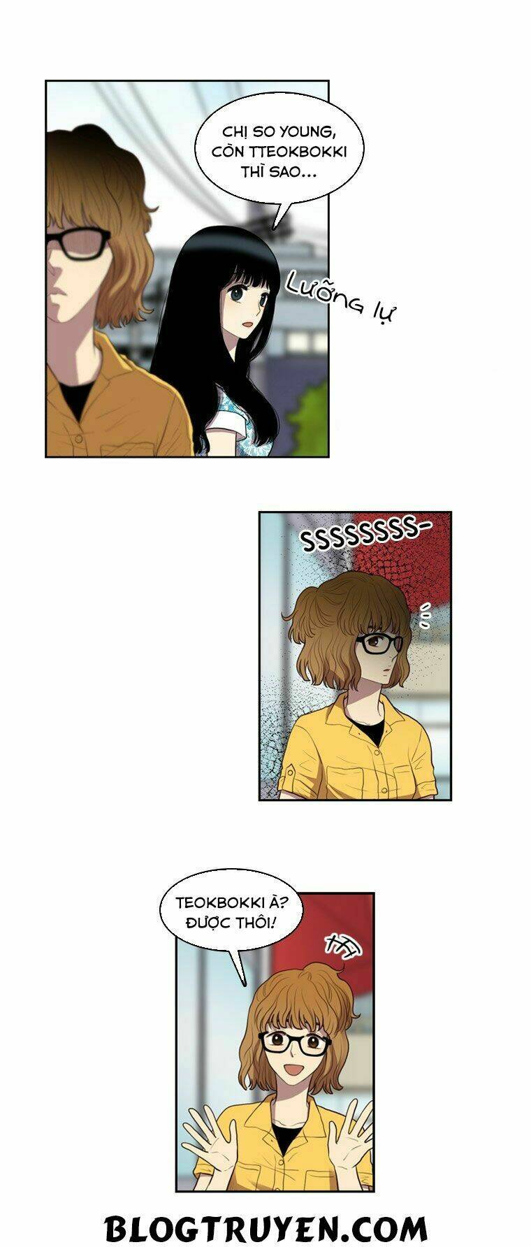 My Shining World: Chapter 34