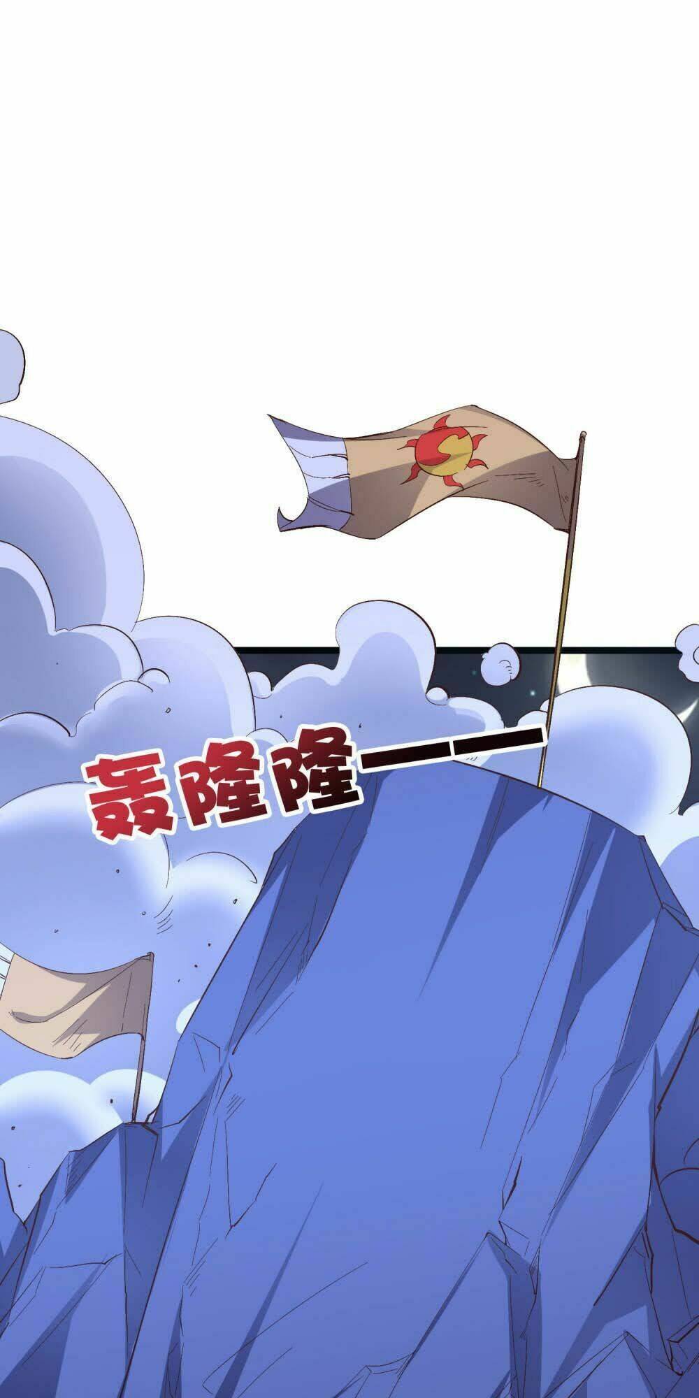 Phục Thiên Thánh Chủ: Chapter 70