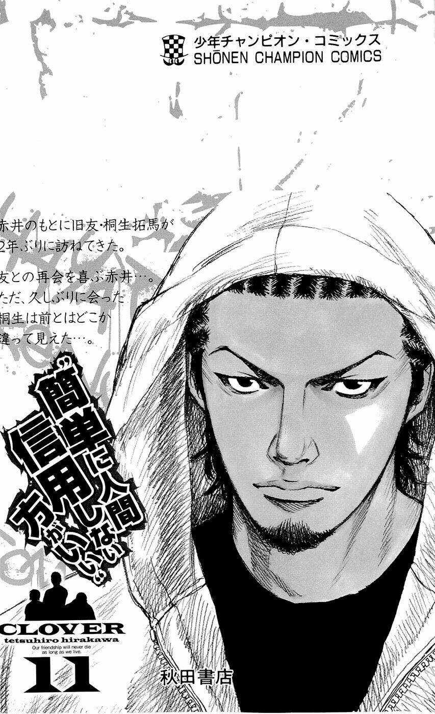 Clover: Chapter 97