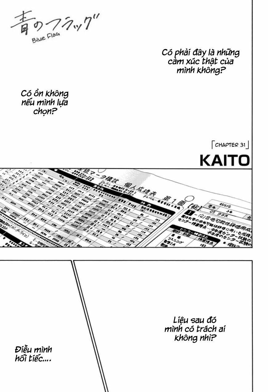 Tình Yêu Thuần Khiết Của Tuổi Trẻ: Chapter 31