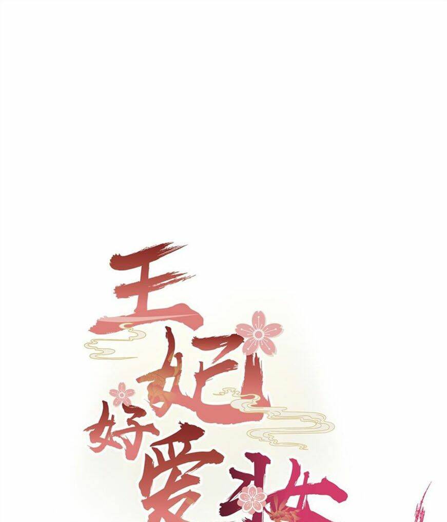 Vương Phi Thật Thích Trang Điểm: Chapter 125