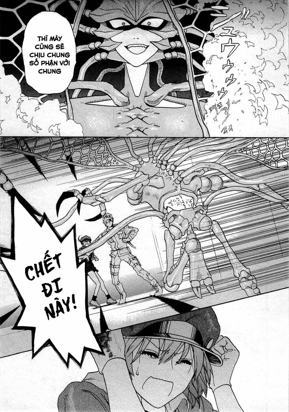 Hataraku Saibou!: Chapter 1