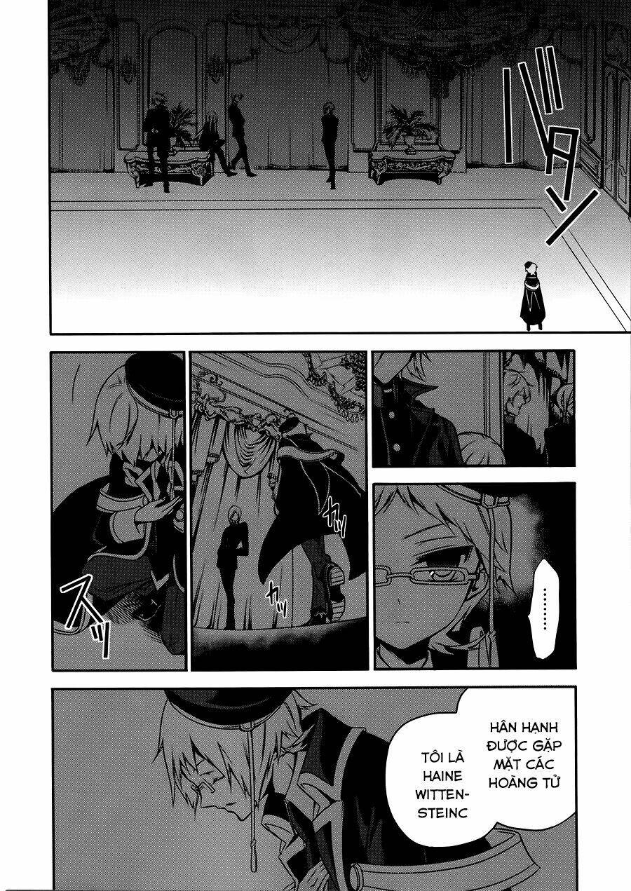 Oushitsu Kyoushi Haine: Chapter 1