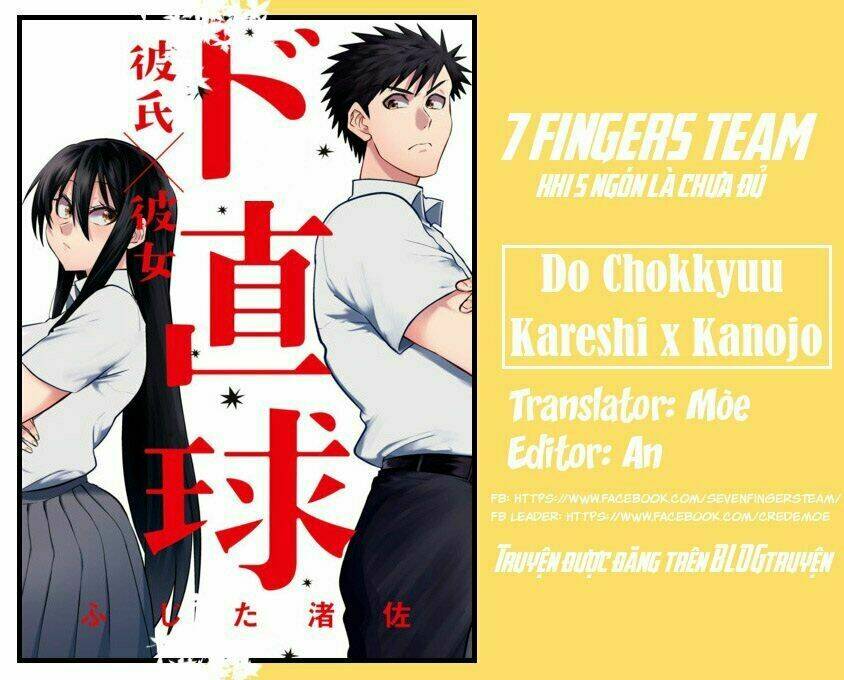 Do Chokkyuu Kareshi X Kanojo: Chapter 1