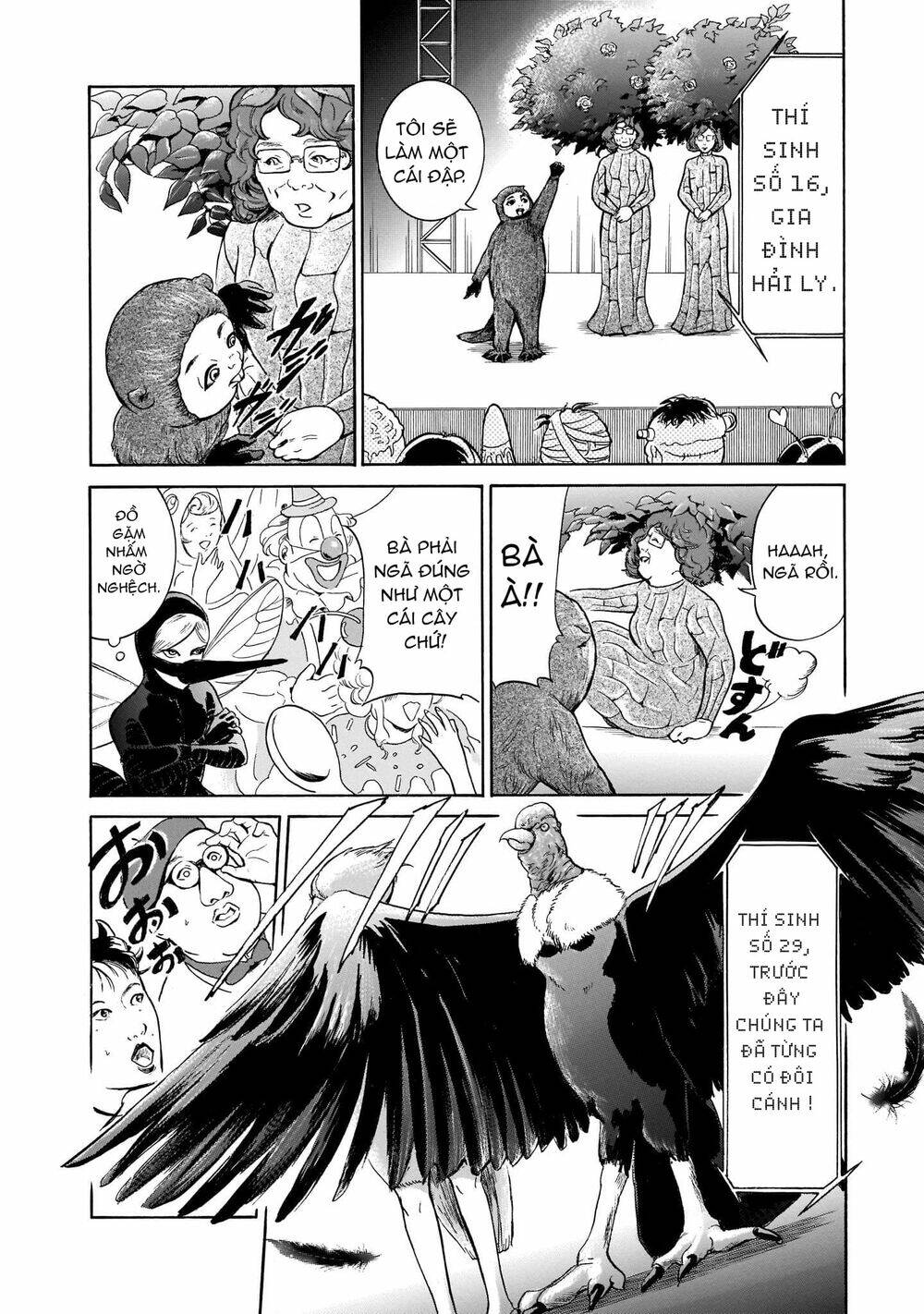 Migi To Dali: Chapter 32