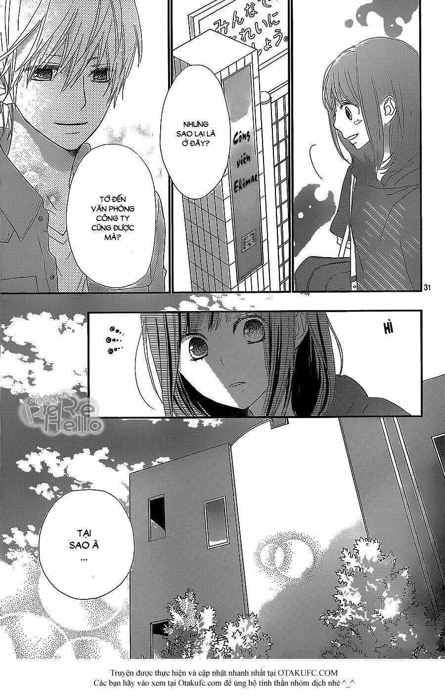 Rere Hello: Chapter 23