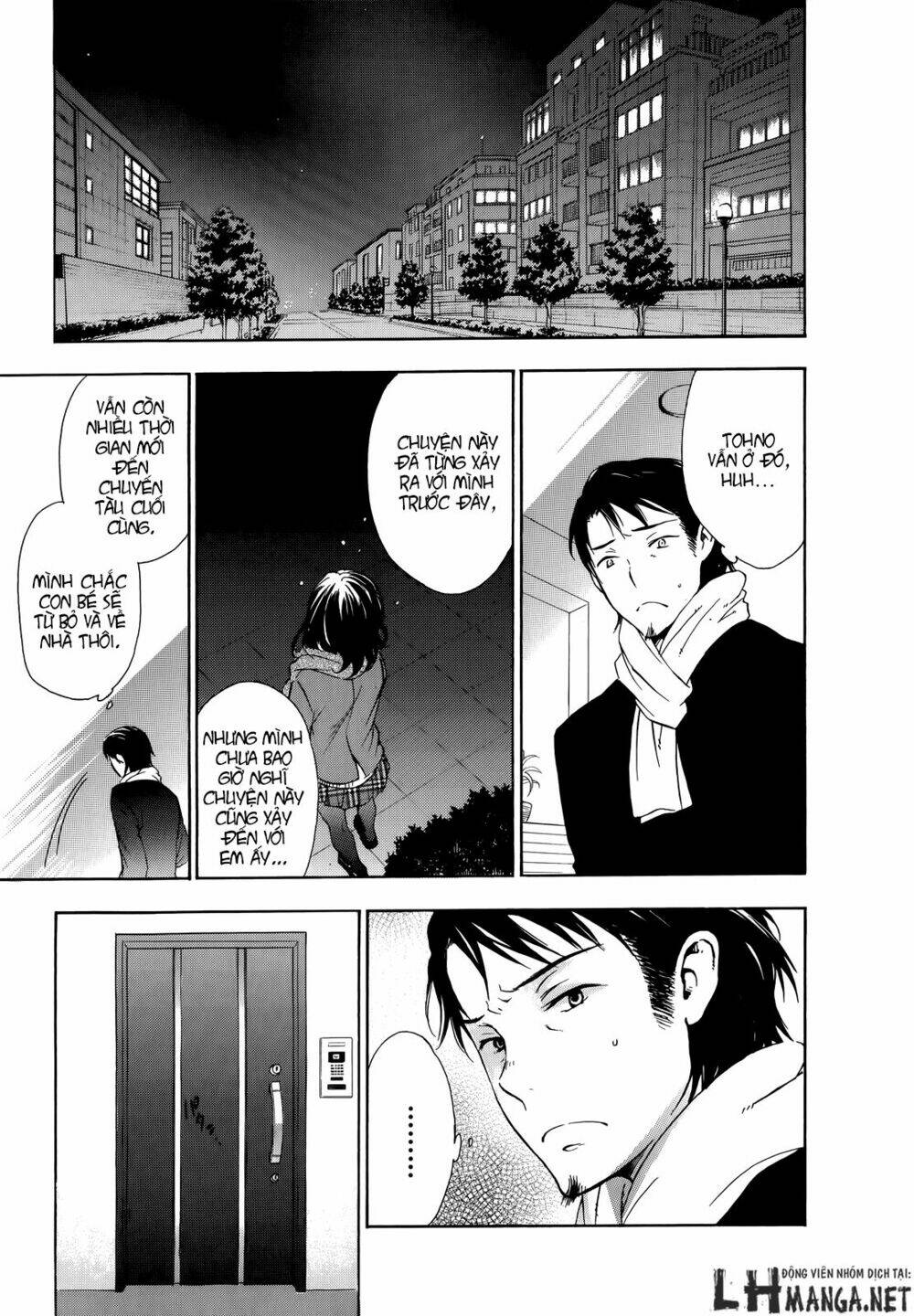 A Method To Make The Gentle World: Chapter 15