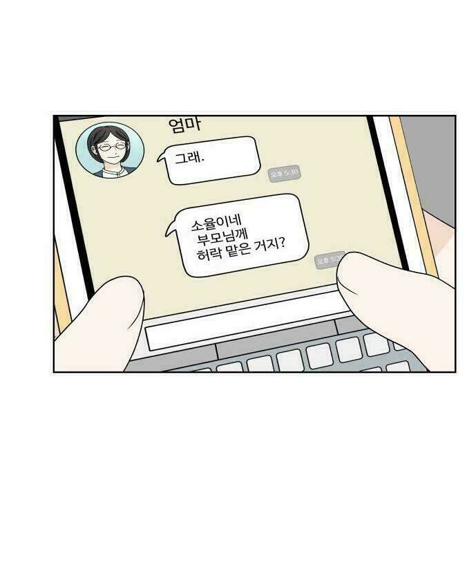 30 Phút Bước Đi Bên Em: Chapter 37