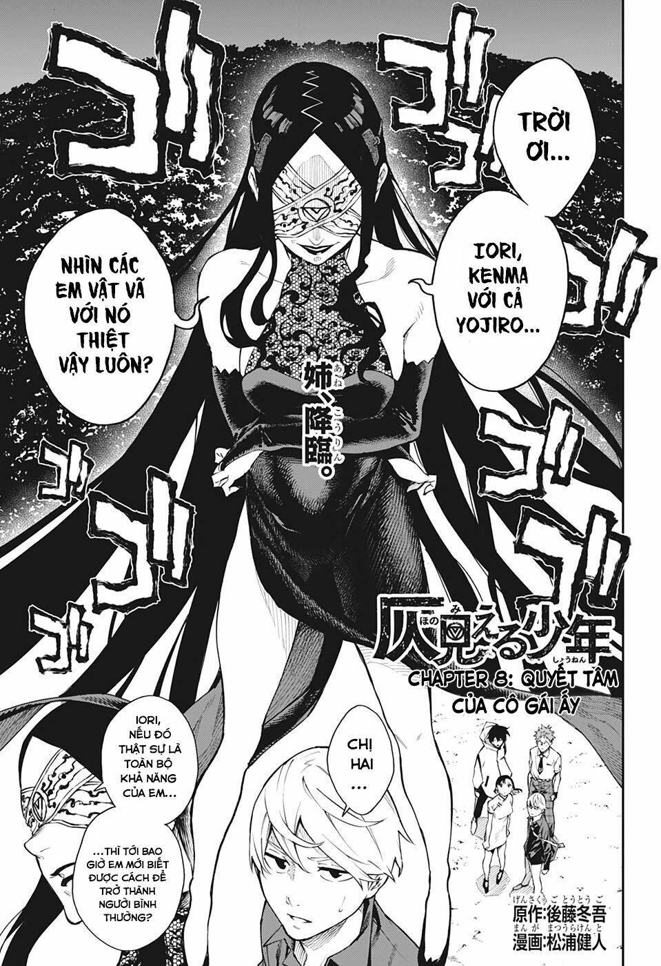 Phantom Seer: Chapter 8