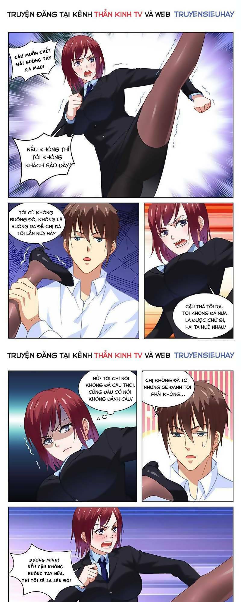 Ngận Thuần Ngận Ái Muội: Chapter 138