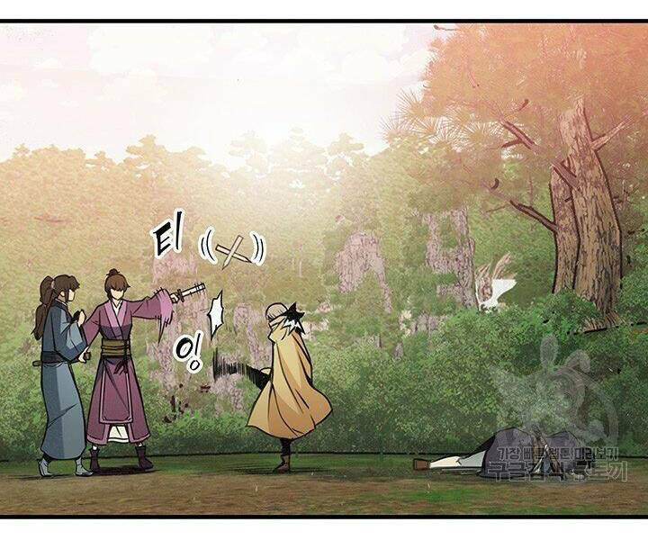 Mục Hạ Vô Nhân: Chapter 16