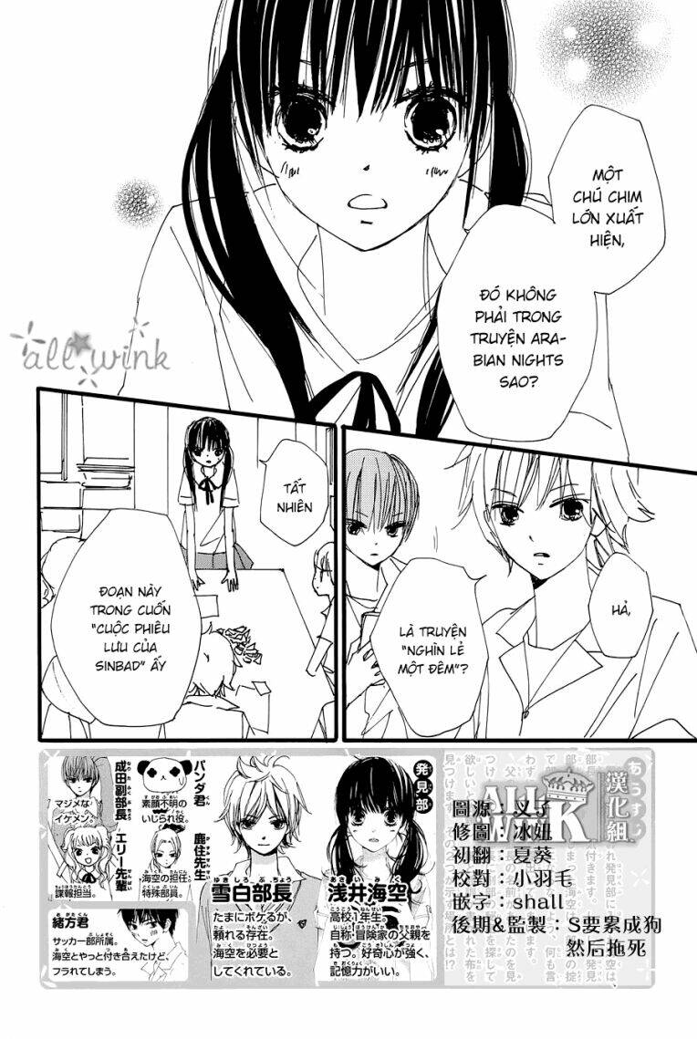 Kuusou Spin Flower: Chapter 21