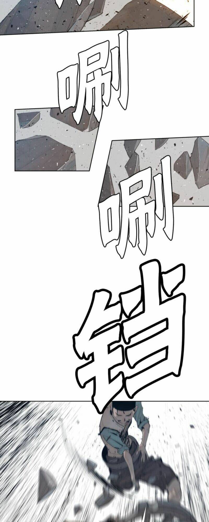 Vinh Quang Kiếm: Chapter 39