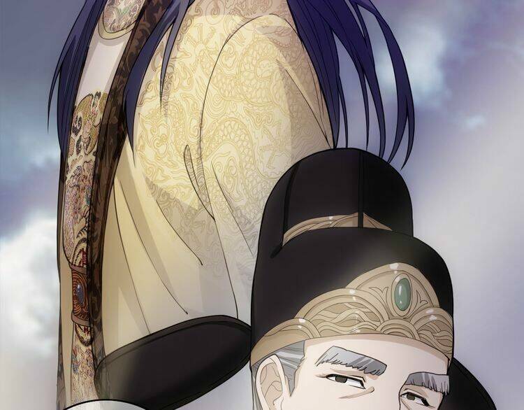 Vân Thiên Thành: Chapter 1